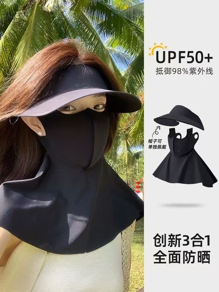 防晒面罩女紫外线夏季骑行开车护颈帽子口罩一体脸基尼