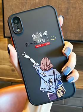适用苹果XR手机壳新款iphonexr全包镜头防摔XR个性创意文字生活嘛