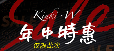 年中特惠- 短款连体服