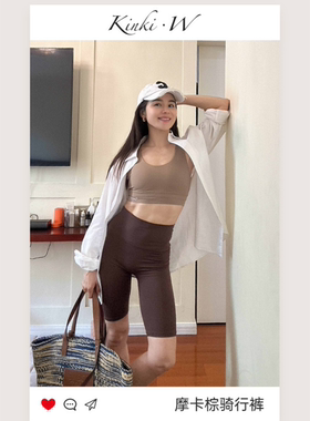 可可色交叉背心&骑行裤