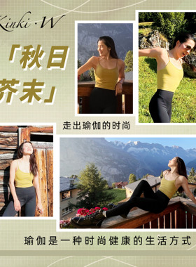 芥末色吊带背心 Wasabi