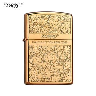 佐罗煤油打火机Z92067分色唐草双面雕刻白钢内胆砂轮防风个性火机