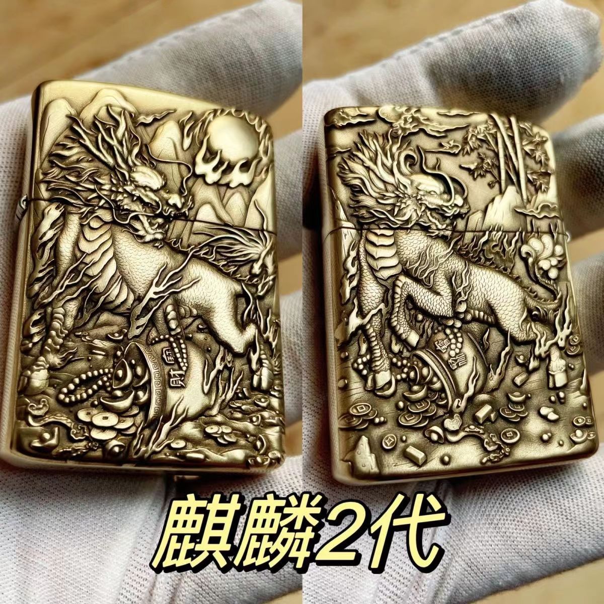 佐罗ZORRO正品902黄铜3D浮雕麒麟煤油打火机创意个性送礼男士包邮