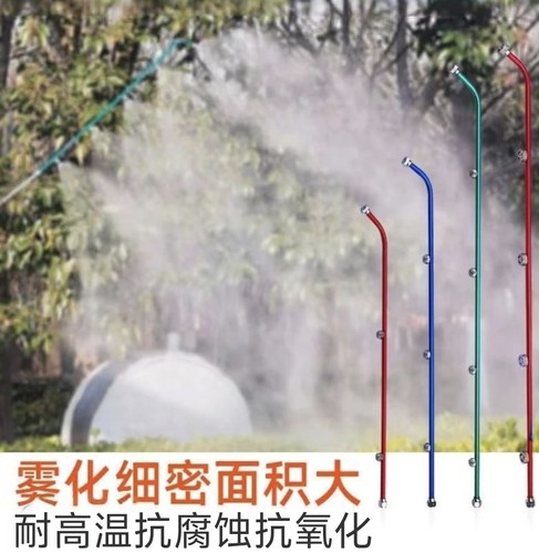 农用喷雾器多孔喷头铝合金喷雾杆扇形喷头高压打药机消毒雾化喷枪
