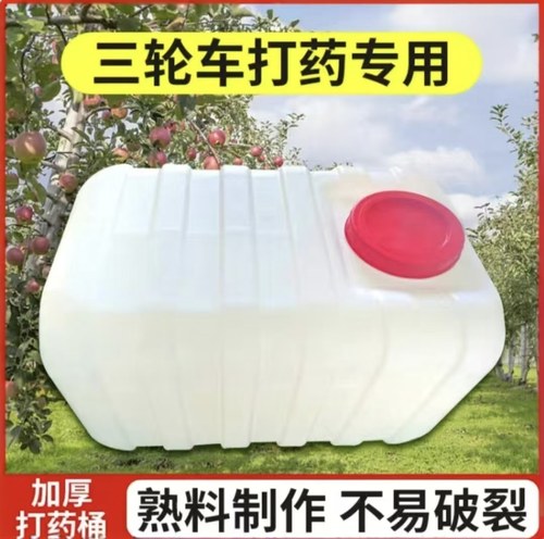 加厚塑料储水桶大容量带盖农用水箱卧式方形蓄水桶打药桶打药机