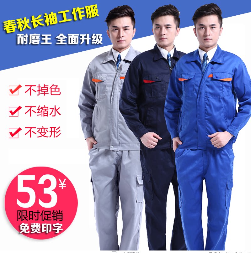 Vêtement de travail - Ref 1911775 Image 3