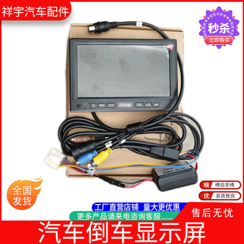 公交客车校车倒车显示屏记录仪