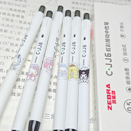 日本斑马ZEBRA中性笔库洛米美乐蒂周年JJ6主题限定0.5黑色水笔