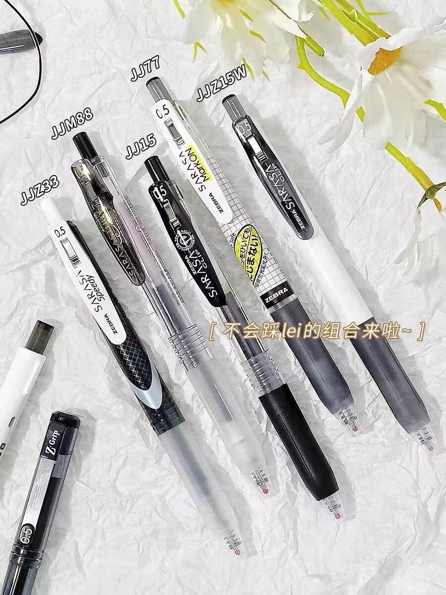 ZEBRA斑马按动速干学生考试笔