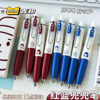 taco兜兜笔批阅改正小红笔蓝黑色速干胖胖刷题笔0.5mm按动中性笔