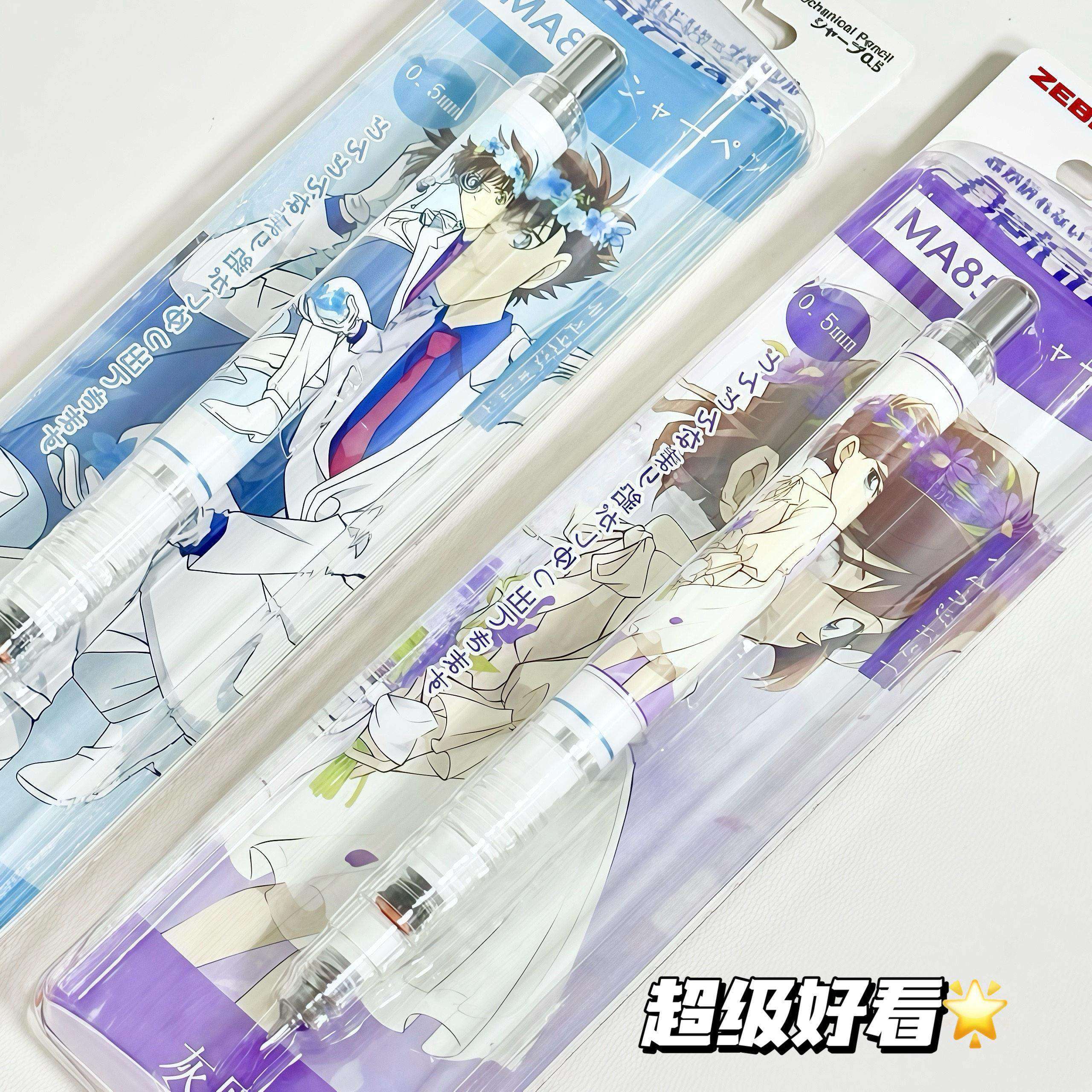 斑马ZEBRA名侦探柯南基德灰原哀限定自动铅笔DIY款0.5学生防断铅,文具电教/文化用品/商务用品,铅笔/自动铅笔,淘宝优惠券,粉丝福利购,淘宝优惠卷