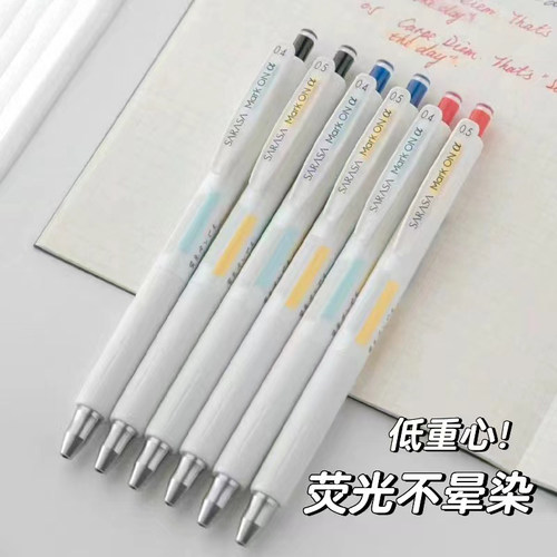 ZEBRA斑马中性笔荧光不晕染JJZ111低重心速干0.5学生考试按动水笔