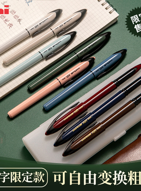 日本uniball三菱黑科技中性笔UBA-188C限定签字直液水笔自由控墨