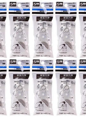 日本Tombow蜻蜓修正带替芯MONO AIR5学生专用涂改带静音CT-CAX5C