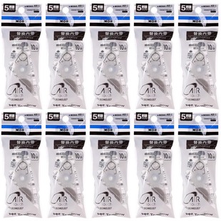 日本Tombow蜻蜓修正带替芯MONO CAX5C AIR5学生专用涂改带静音CT