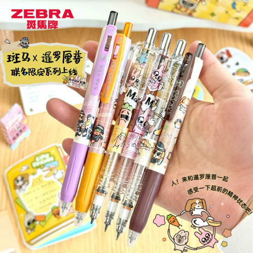 日本ZEBRA斑马铅笔暹罗厘普联名款MA85限定不折断铅芯学生用0.5