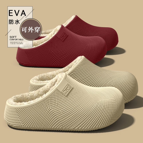 加绒厚底防滑棉拖鞋情侣款