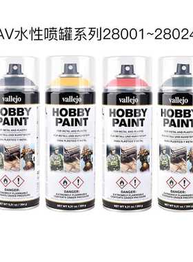 西班牙 vallejo 高达军事模型专用水性漆喷罐/手喷漆 28001~28031