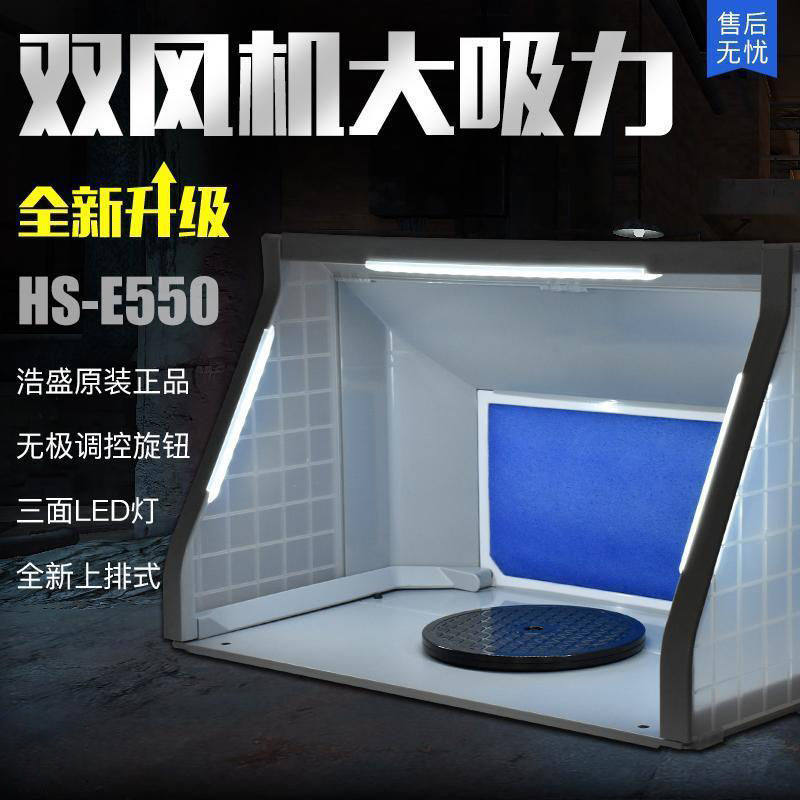 喷漆上色工作台抽风机抽风箱浩盛