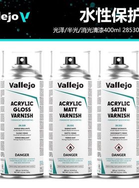 西班牙AV 环保水性保护漆 光泽/半光/消光清漆400ml 28530-28532