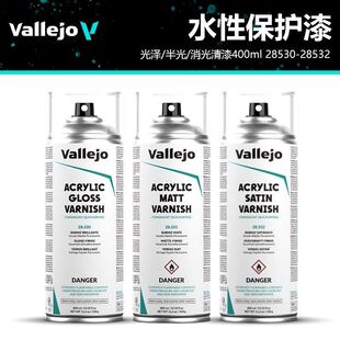 西班牙AV 环保水性保护漆 光泽/半光/消光清漆400ml 28530-28532