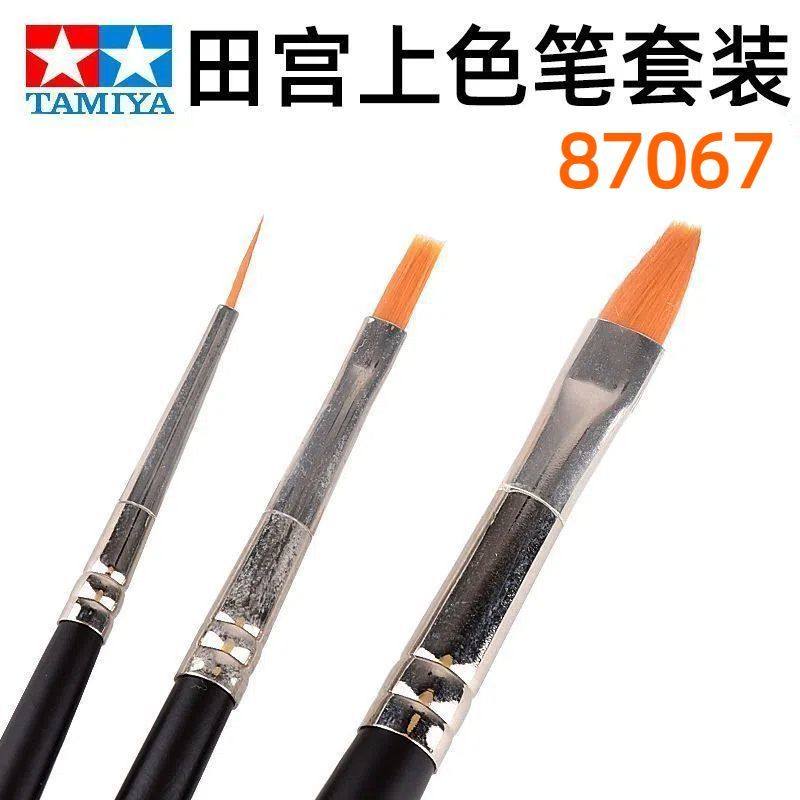 田宫HF上色笔套装 模型专用平笔面相笔极细87067