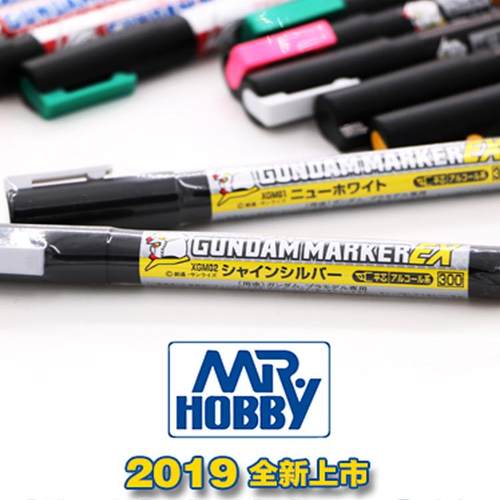 超级白银枪铁色补色笔郡士