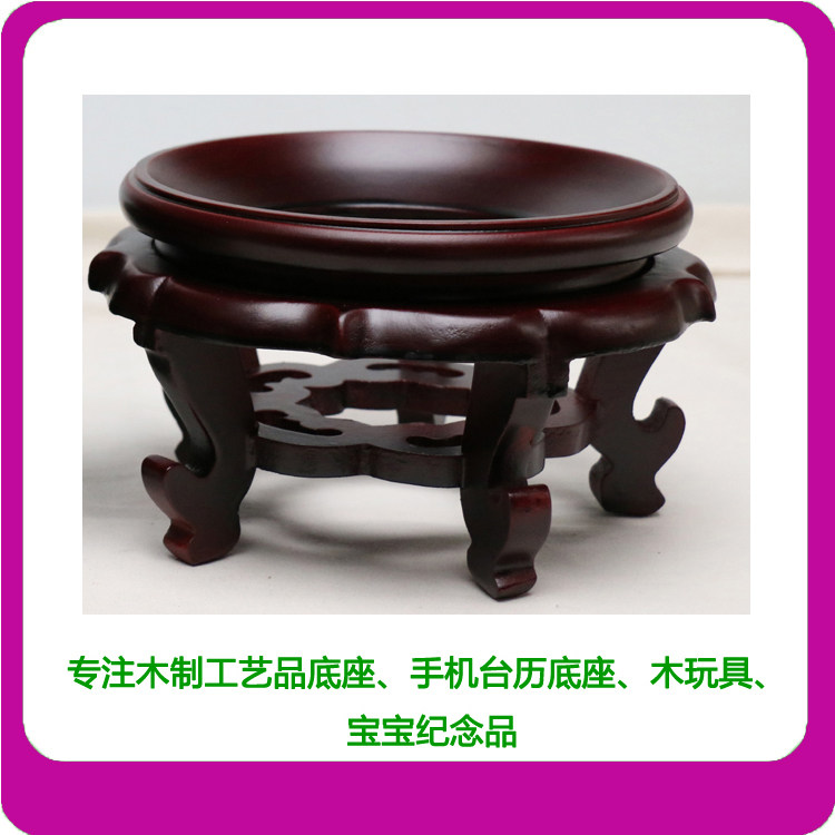 文玩核桃葫芦小木托木座木座蛋壳底坐木质饰品哪里买广东在类目 饰品/流行首饰/时尚饰品新, 摆件中 - 来自Buy2taobao.com提供专业的淘宝代购服务