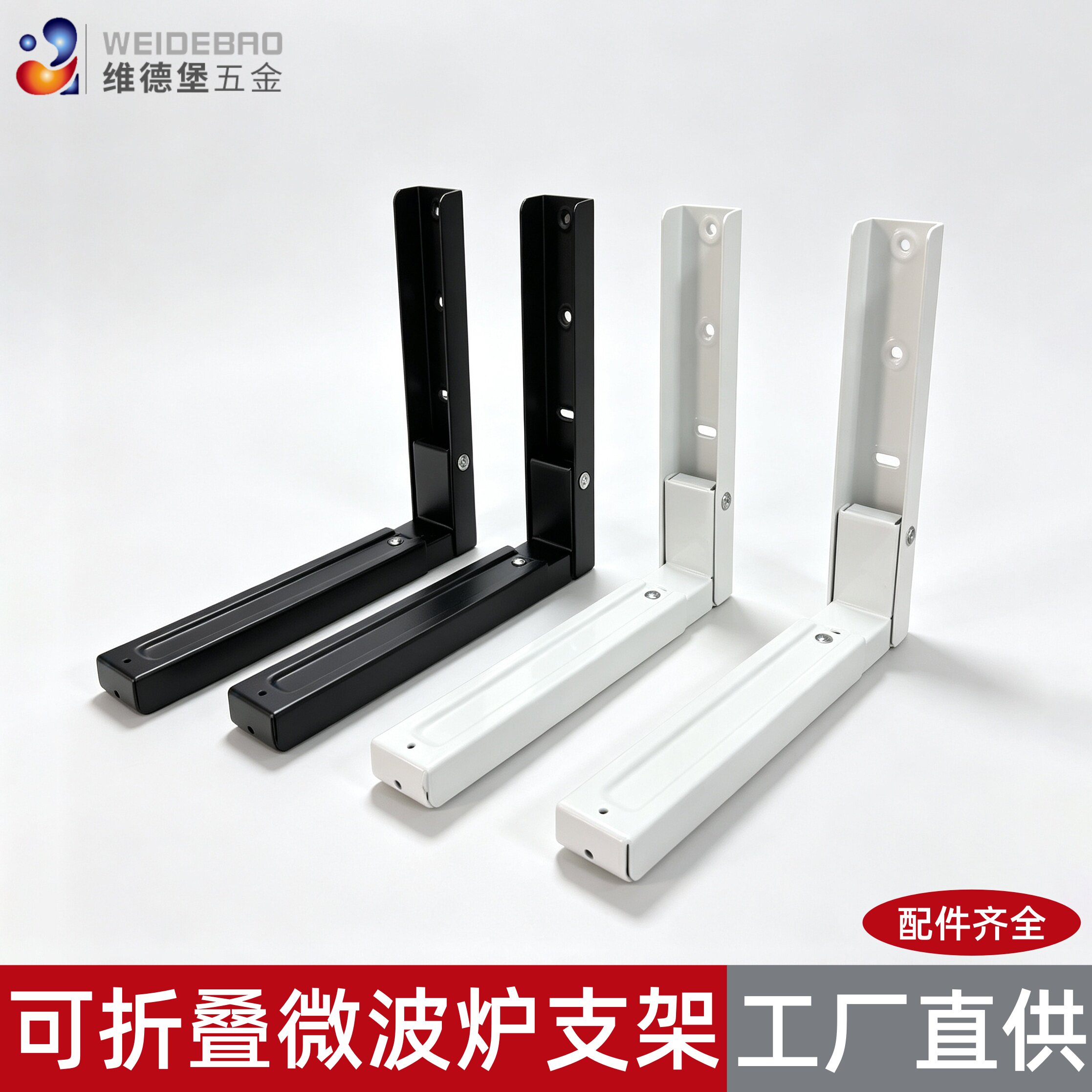 可伸缩支架/承重力强/加厚冷轧钢