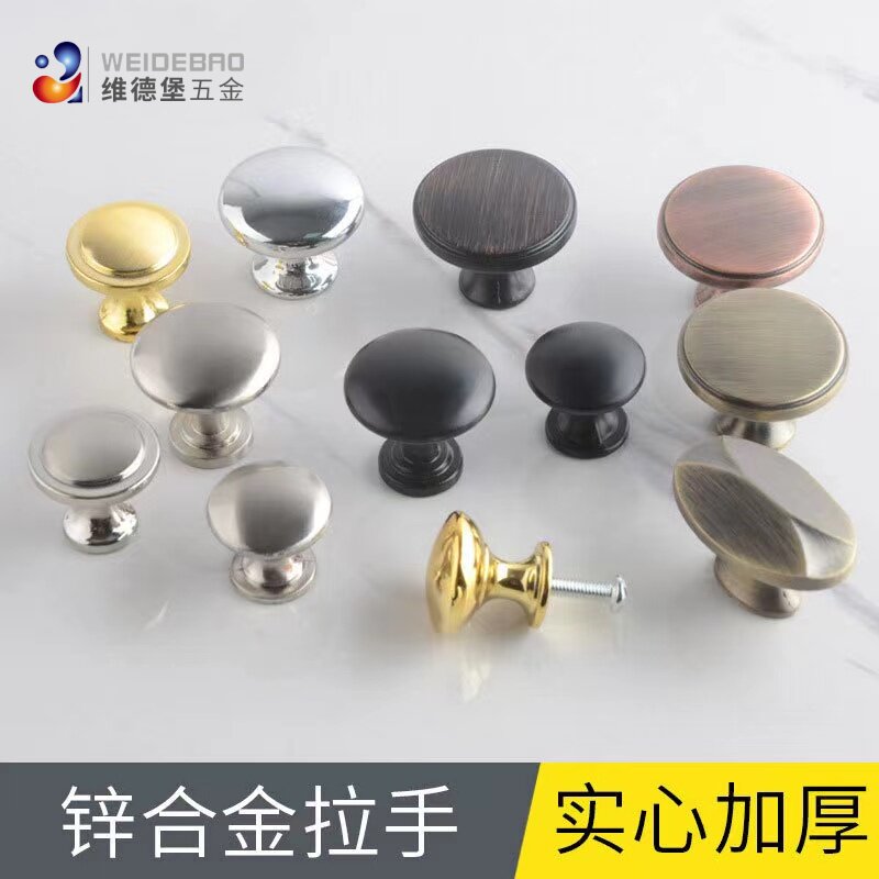 轻奢简约黑色锌合金柜门拉手橱柜欧式抽屉明装单孔现代衣柜门把手