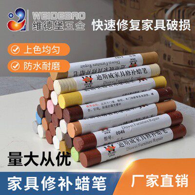 补漆膏修色遮瑕不易褪色