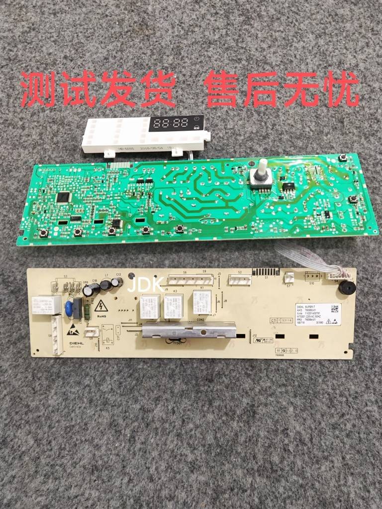 新乐滚筒洗衣机XQG80-J8021主板