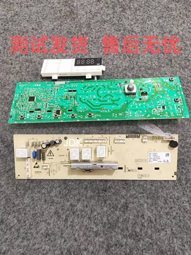 新乐滚筒洗衣机XQG80-J8021主板