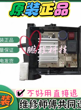 倍科滚桶洗衣机电脑板2849540201主板E216636 G07-B05-T01-D01