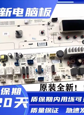 惠而浦洗衣机电脑板WG-F60821W电路主板WG-F70821W F80821W显示板