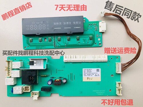 西门子洗衣机电脑版WM12P268TI