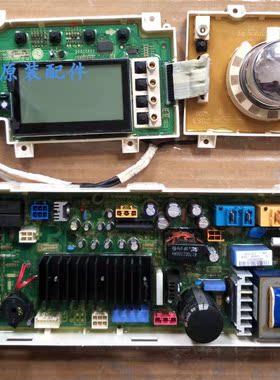 适用LG洗衣机电源板WD-A12255DS/WD-A1226EDS/EBR58953301显示板