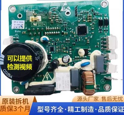创维滚筒洗衣机变频驱动板F80AC