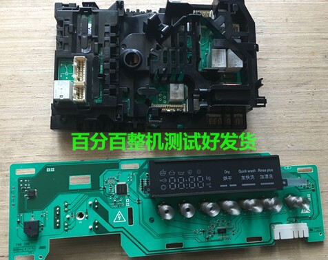 西门子洗衣机电脑版WD14H368TI