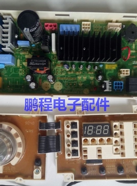 LG洗衣机电脑板WD-N10240D N12245D EBR58953303 主板 显示板