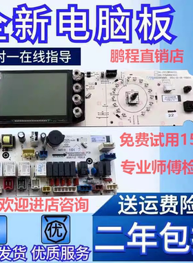 三洋帝度变频滚筒洗衣机电脑板DG-F85366BHC/F75366BHC主板显示板