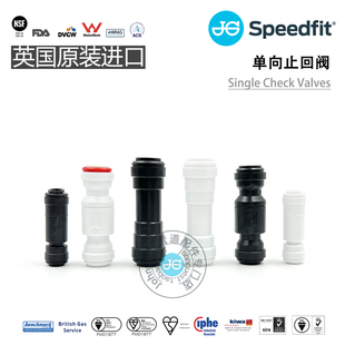 SingleCheckValve单向逆止阀瑞士Neoperl纽珀阀芯止回阀英国进口