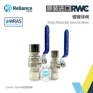 进口JOHNGUEST15mm22mm管球阀开关阀门RWC Lever Arm Ball Valve