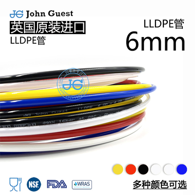 6mm管Tubing6×4规格LLDPE管