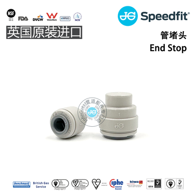 管堵头EndStop端部管末封堵头英国原装进口JOHN GUEST食品级配件