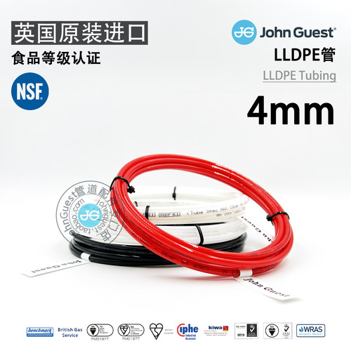 4mm管Tubing 4×2.5 LLDPE管 食品级英国进口John Guest聚乙烯管