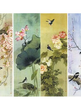 周中耀工笔画春夏秋冬白描底稿 国画花鸟临摹勾线素材打印稿413X