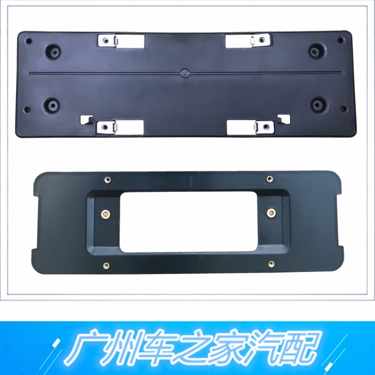 2系牌照板车牌架底座宝马