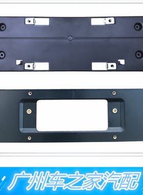 适用宝马2系F45218i前后牌照架支架车牌框架底托底座220i前牌照板