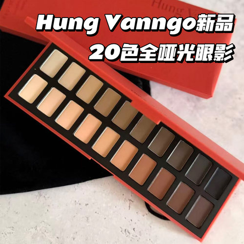 HungVanngo全哑光20色大地眼影